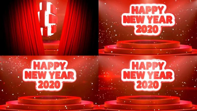快乐新2020年文本动画舞台讲台五彩纸屑循环动画