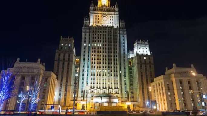 俄罗斯外交部在莫斯科的建筑物在晚上被延时