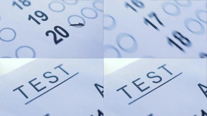 在测试，学校考试或统计调查中标记答案的人