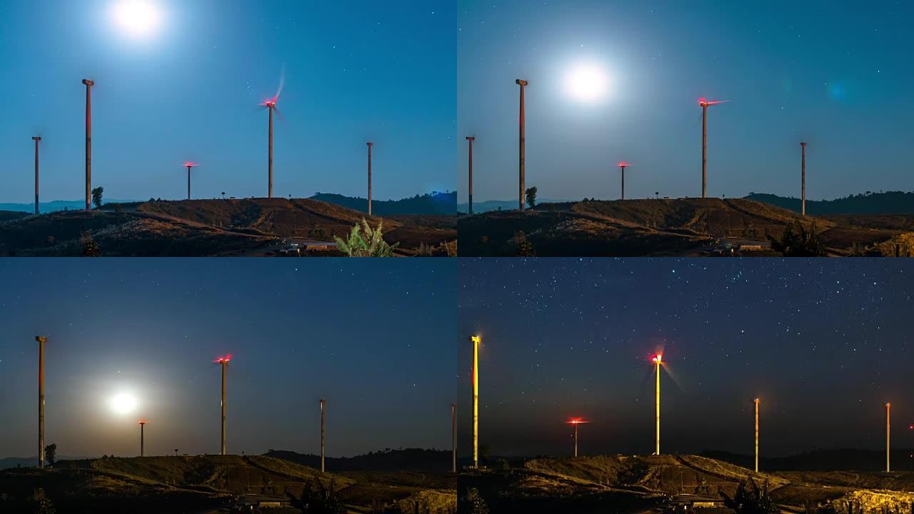 风力发电厂夜景的T/L视图