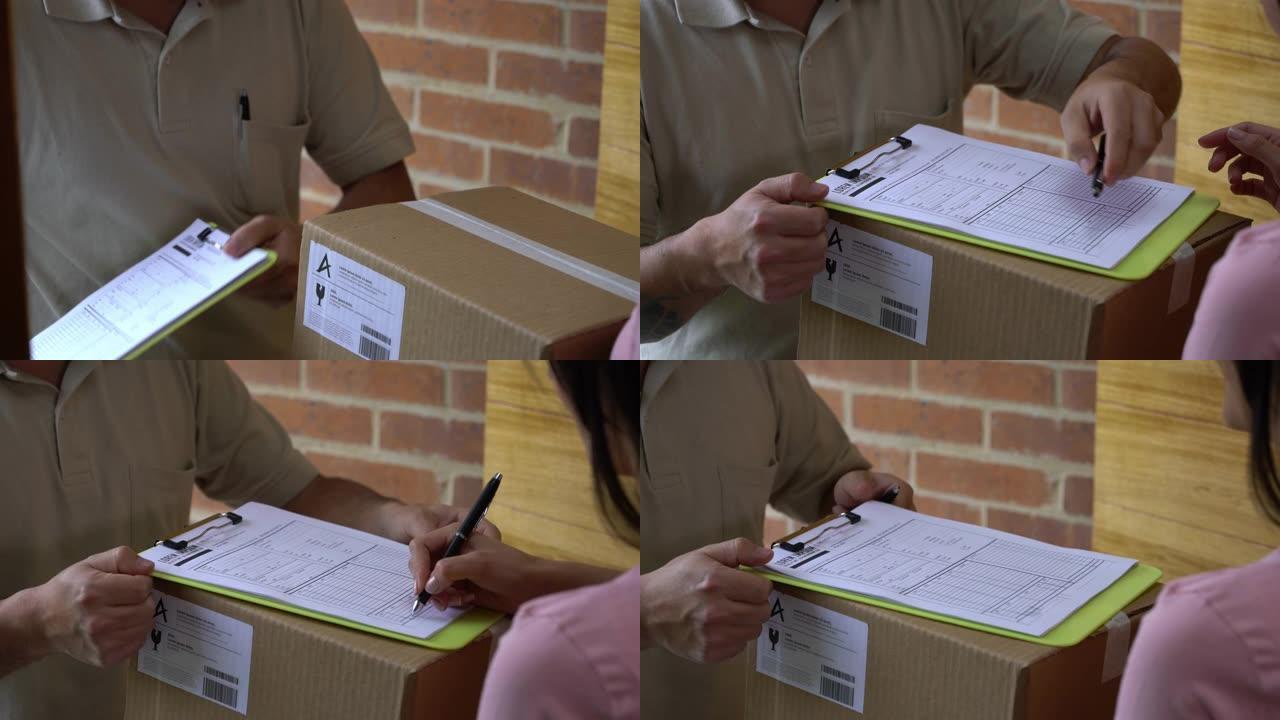 无法辨认的邮政工作人员在签单时在家中向妇女运送箱子