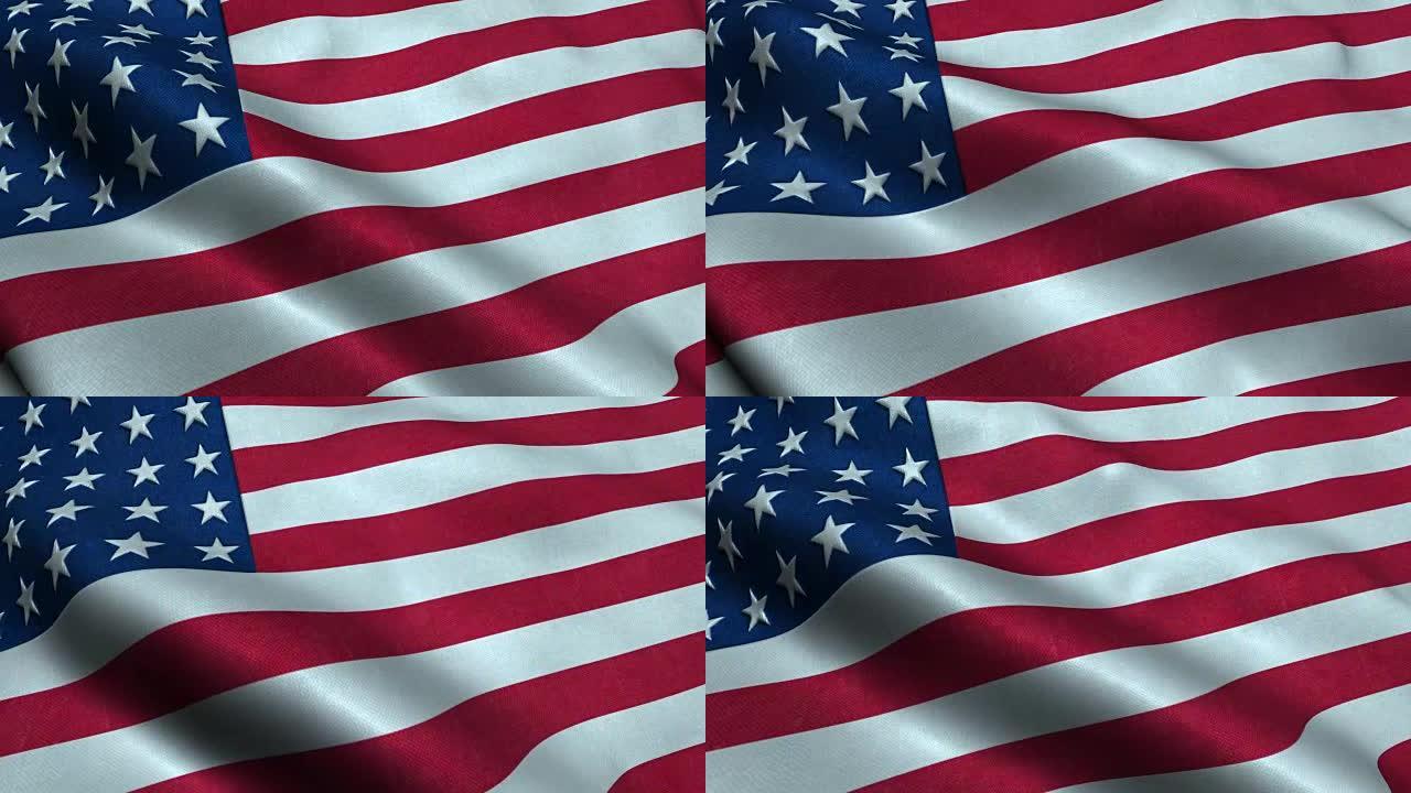 美国国旗
