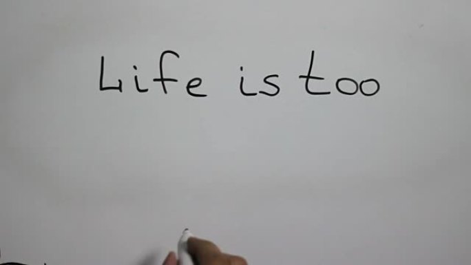 用黑色记号笔在白板上手写 “人生太短” 的信息