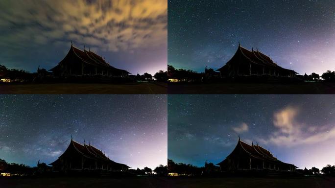 银河星和诗琳通寺 (Wat Phu Prao) 在泰国的乌邦拉差他尼