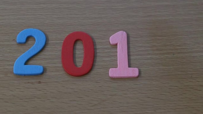 2016年的手指滑动了第六个数字，并将第七个数字导入了2017年。