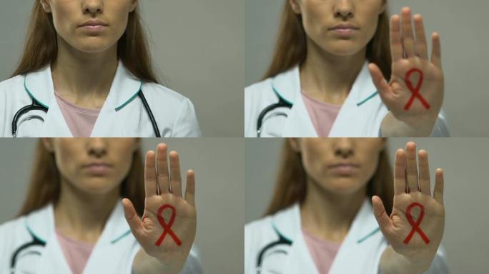 医生手上画红丝带，阻止艾滋病的流行，预防和控制