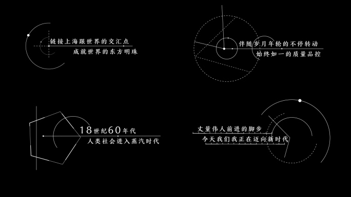 简约线条文字标题