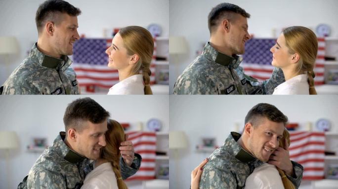 快乐的美国士兵与爱拥抱的妻子，退伍回家