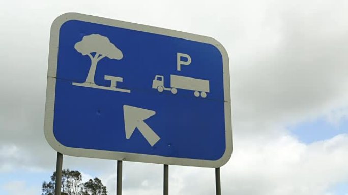 休息停车标志 (左侧交通)