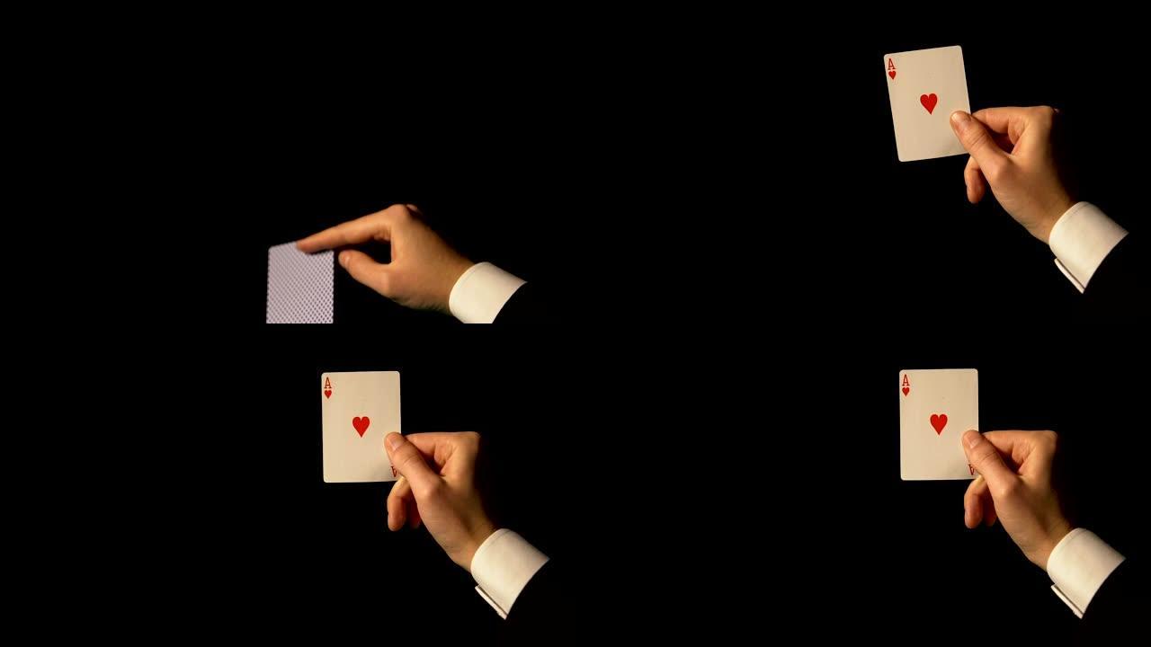 黑色背景上的手牌，赌博运气概念，赌场