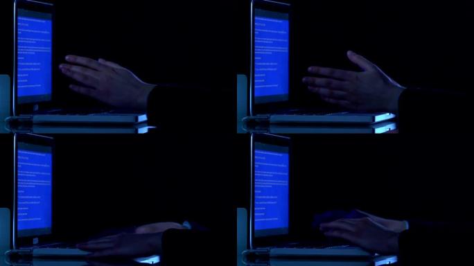当笔记本电脑出现蓝屏时，手停止输入，病毒在操作系统中