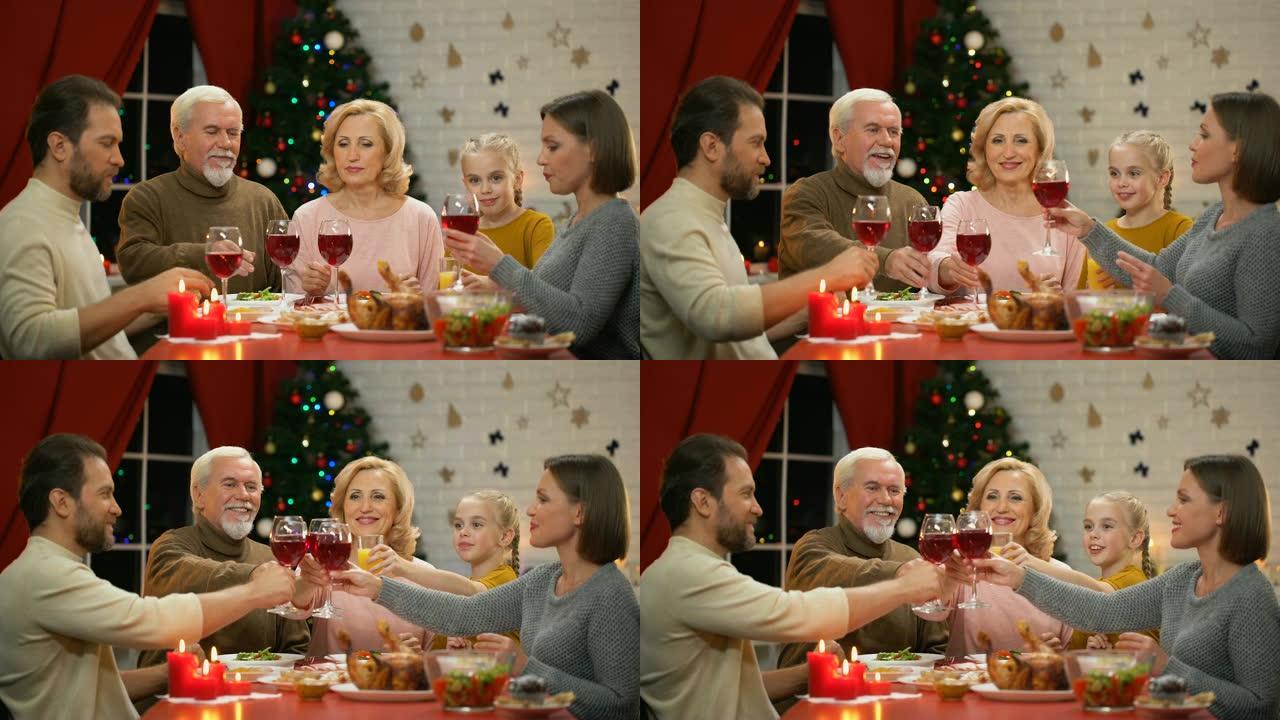 友好的家庭在圣诞节前夕用葡萄酒碰杯，树在后面闪闪发光