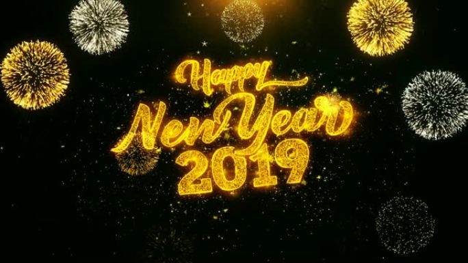 新年文本火花粒子从金色烟花展示爆炸中揭示出来4K。贺卡，庆祝活动，聚会邀请，日历，礼物，活动，消息，