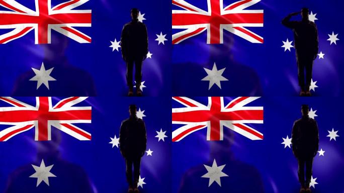澳大利亚士兵侧影向国旗敬礼，保卫国家