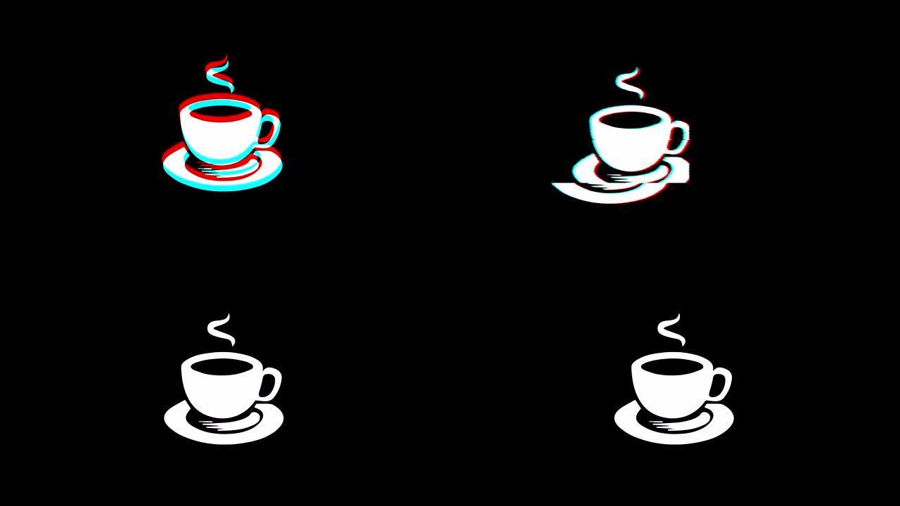 一杯茶图标复古抽搐坏信号动画。