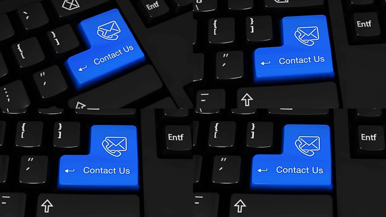 联系我们现代电脑键盘上的蓝色输入按钮上的移动运动，上面标有文本和图标。选定的聚焦键是按动画。