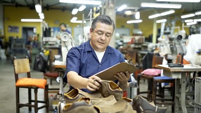 操作员在制鞋厂进行库存生产的鞋子