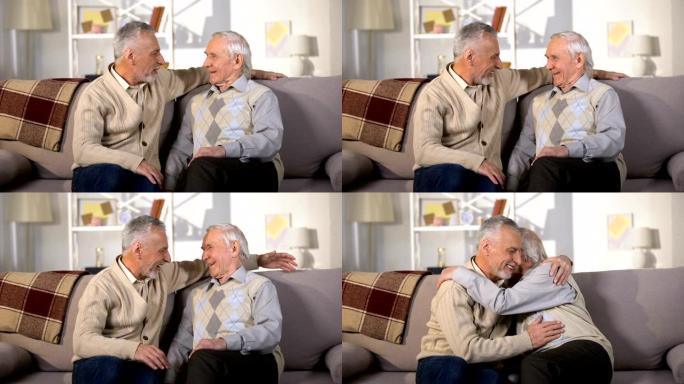 老年男性朋友在家里笑着拥抱，真正的旧友谊，休息