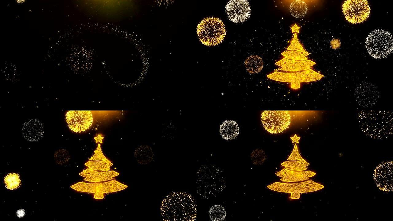 烟火上的圣诞树星星图标显示爆炸颗粒。