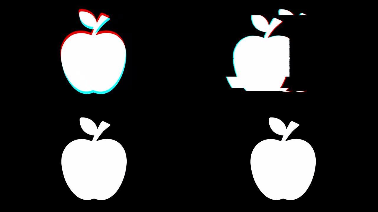 苹果图标复古抽搐坏信号动画