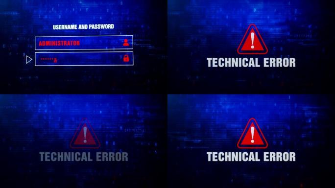 技术错误警报警告错误消息在屏幕上闪烁。