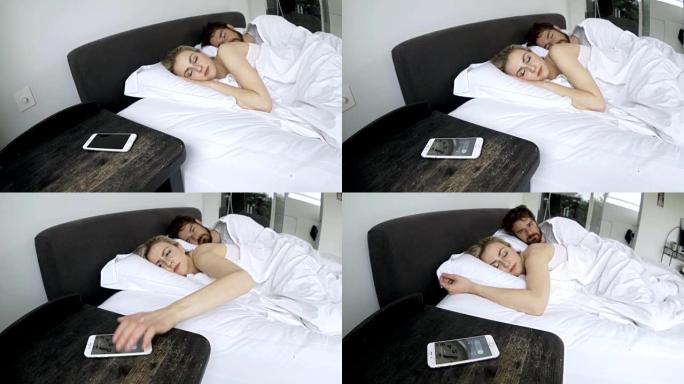 当智能手机发出警报时，夫妇正在睡觉
