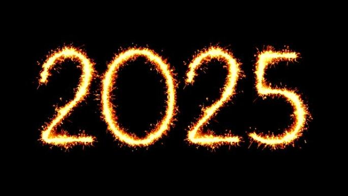 2025年新年快乐文字火花闪烁火花烟花循环动画