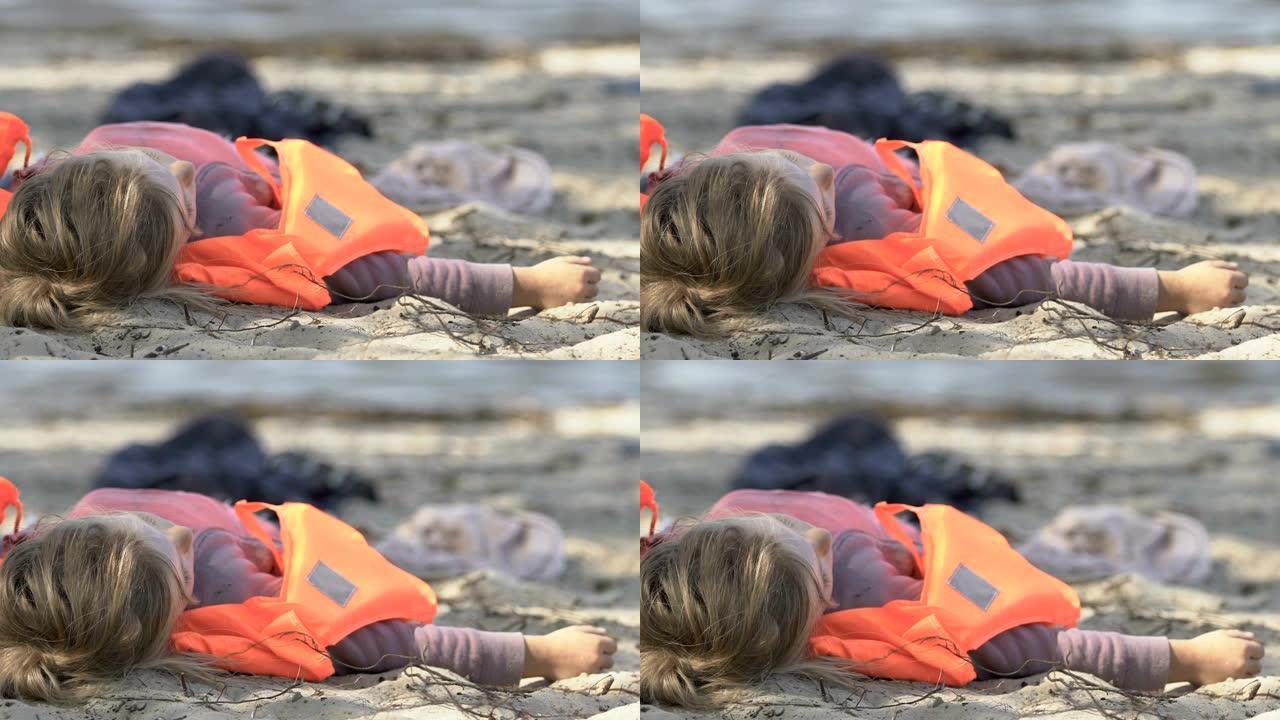 身穿救生衣的女孩躺在没有意识的海岸上，自然灾害受害者