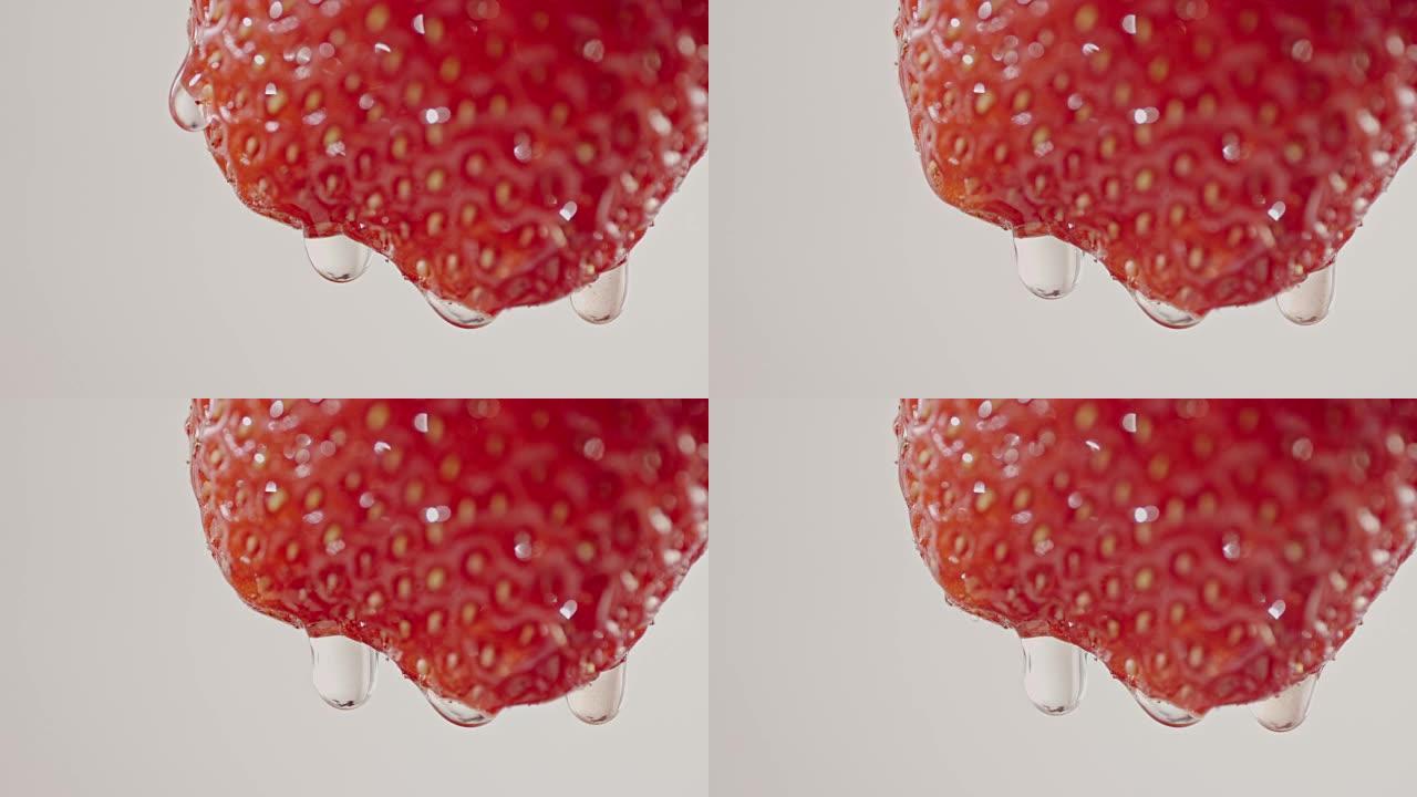 水滴健康草莓