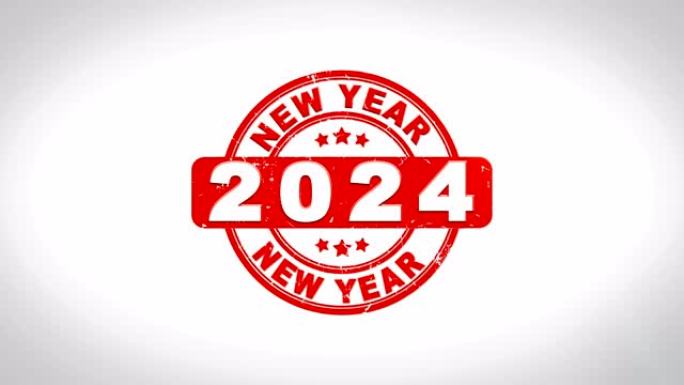新年快乐2024签名盖章文字木制邮票动画。