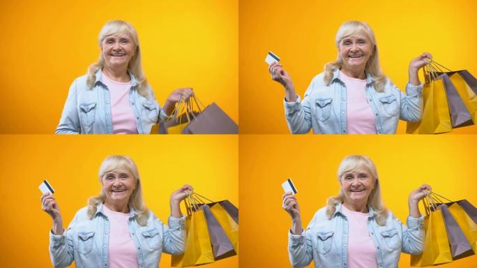 快乐的老年妇女展示购物袋和银行卡，为退休人员提供服务