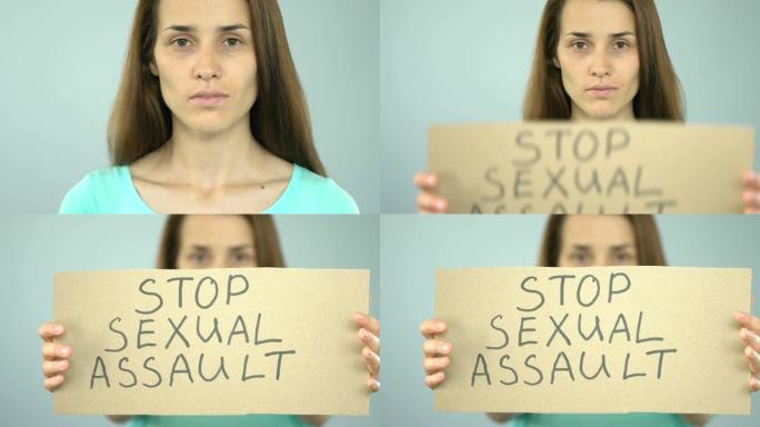 阻止海报上的性侵犯文字显示给相机，预防问题