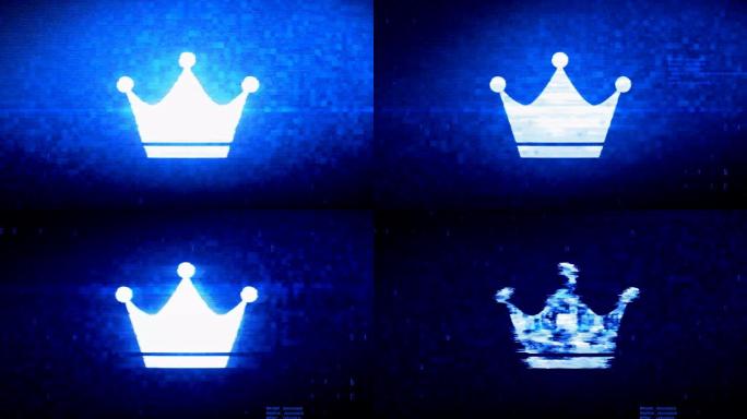 女王皇室皇冠符号数字像素噪声错误动画。