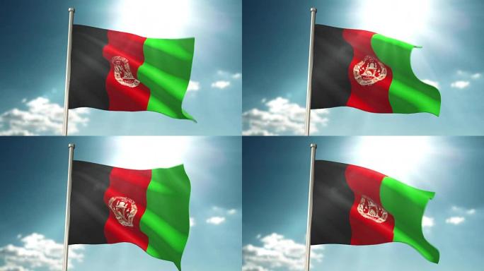 阿富汗国旗的天空世界团体