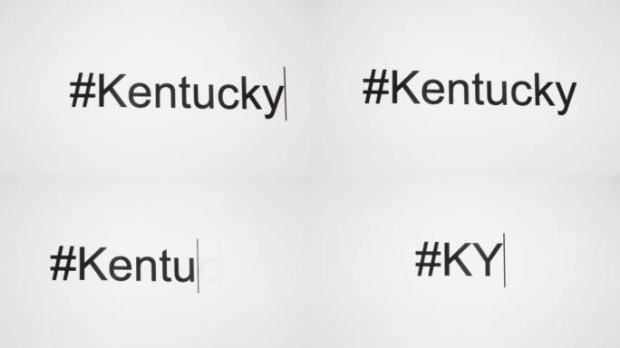 一个人在他们的计算机屏幕上键入 “# Kentucky”，然后跟随状态缩写