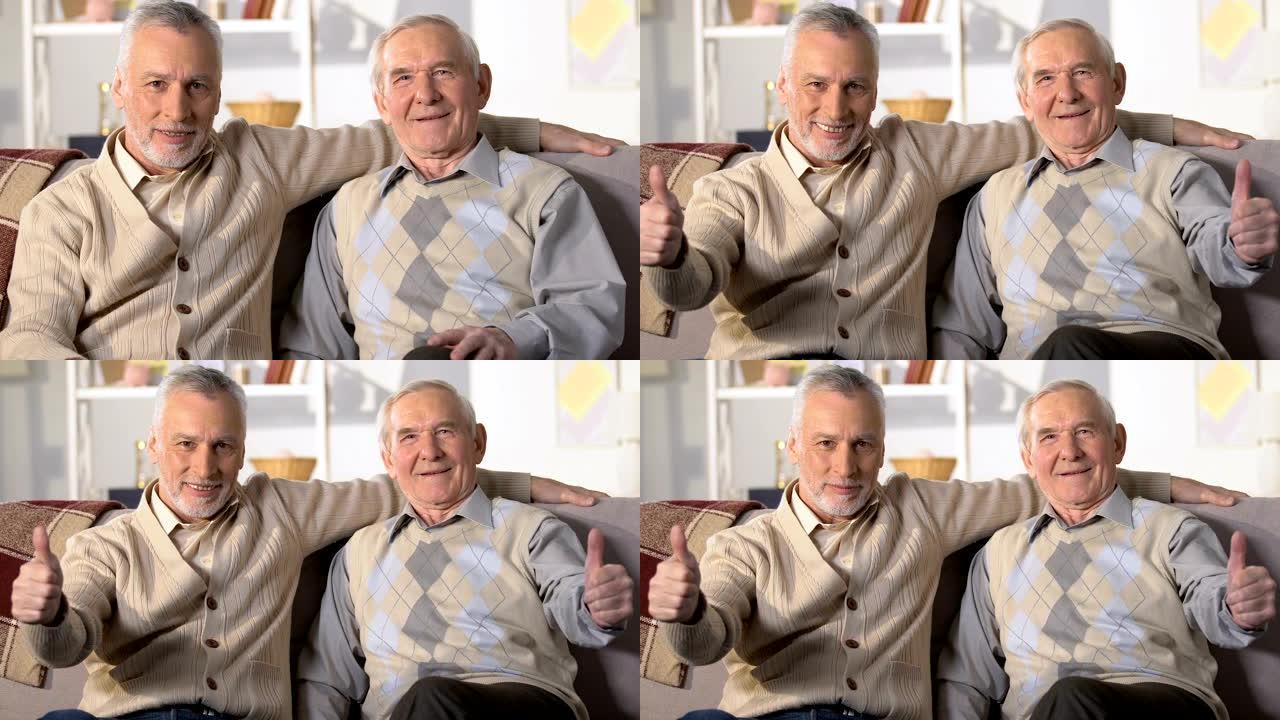 快乐的退休男子竖起大拇指，看着相机，健康的养老金领取者
