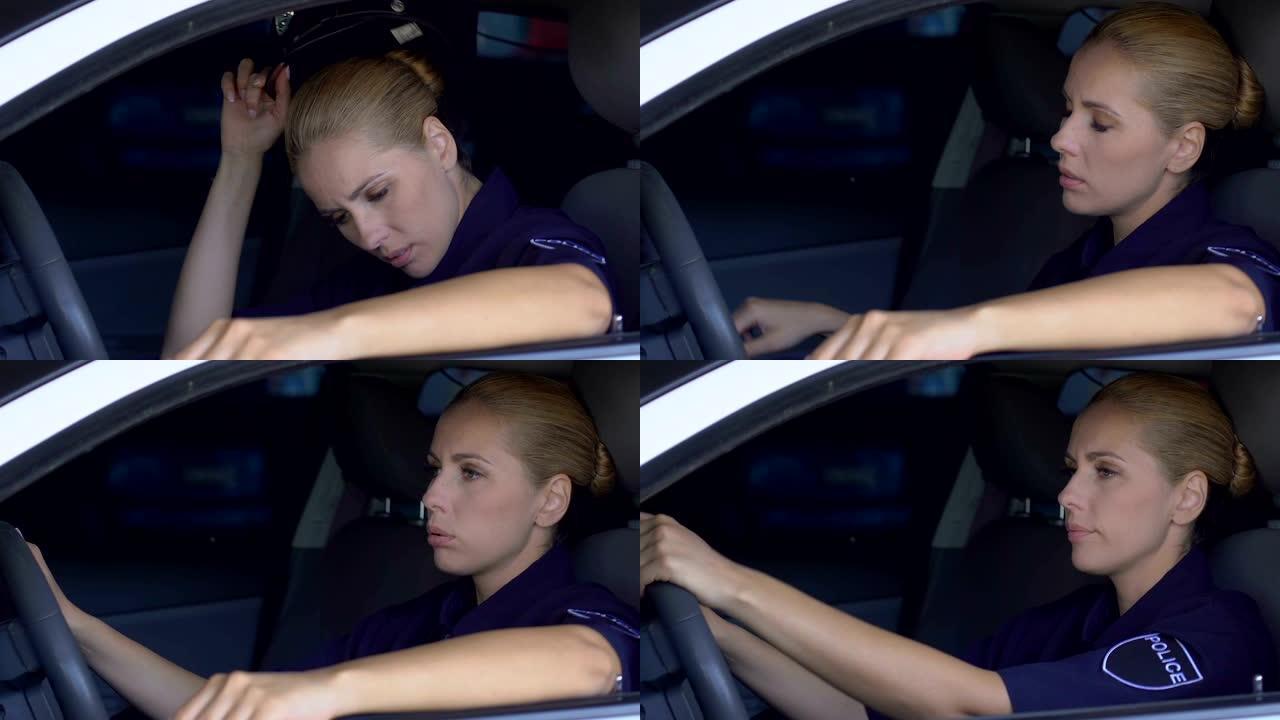 疲倦的女警察坐在巡逻车上，思考艰难的调查