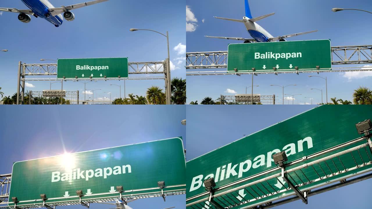飞机着陆Balikpapan