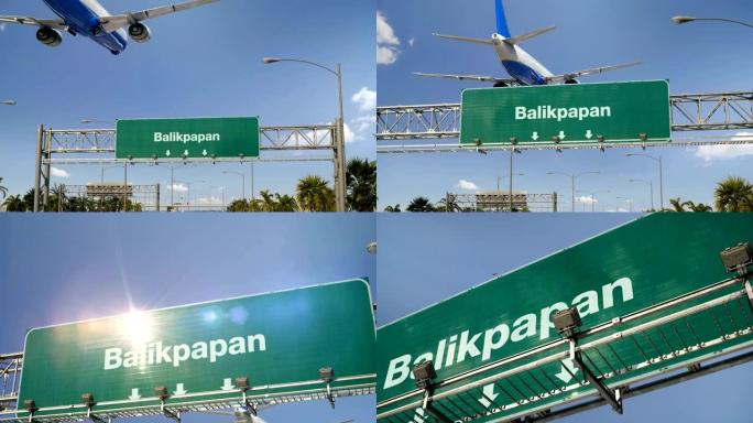 飞机着陆Balikpapan