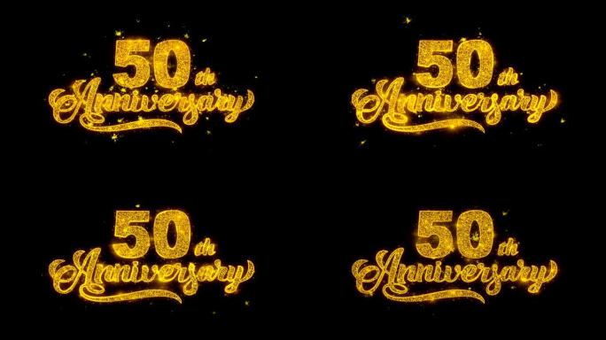 用金色粒子书写的50周年快乐排版火花烟花