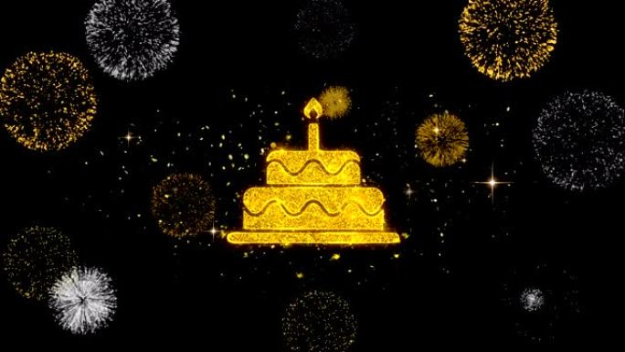闪光金色颗粒烟花上的生日蛋糕图标。