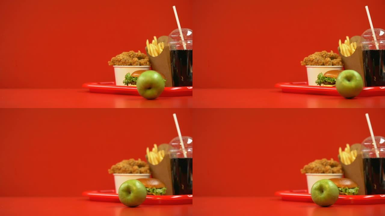 苹果滚动近快餐套装，选择健康食品或不健康食品的概念