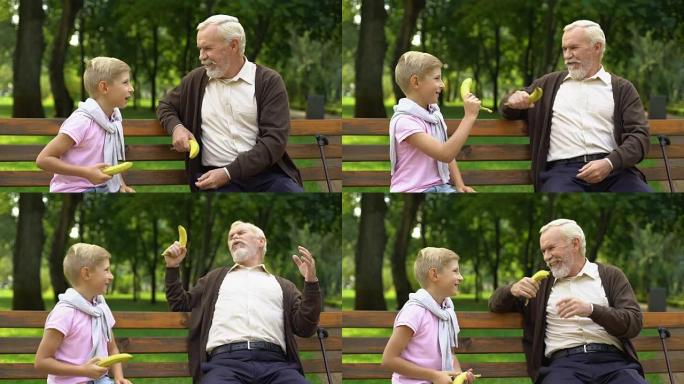 爷爷和孙子玩火枪手，打香蕉，有趣的游戏，笑话