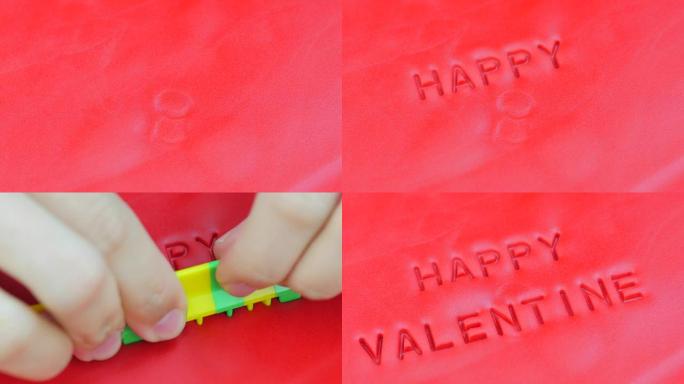 卷红色软糖和邮票字样快乐情人节。特写。