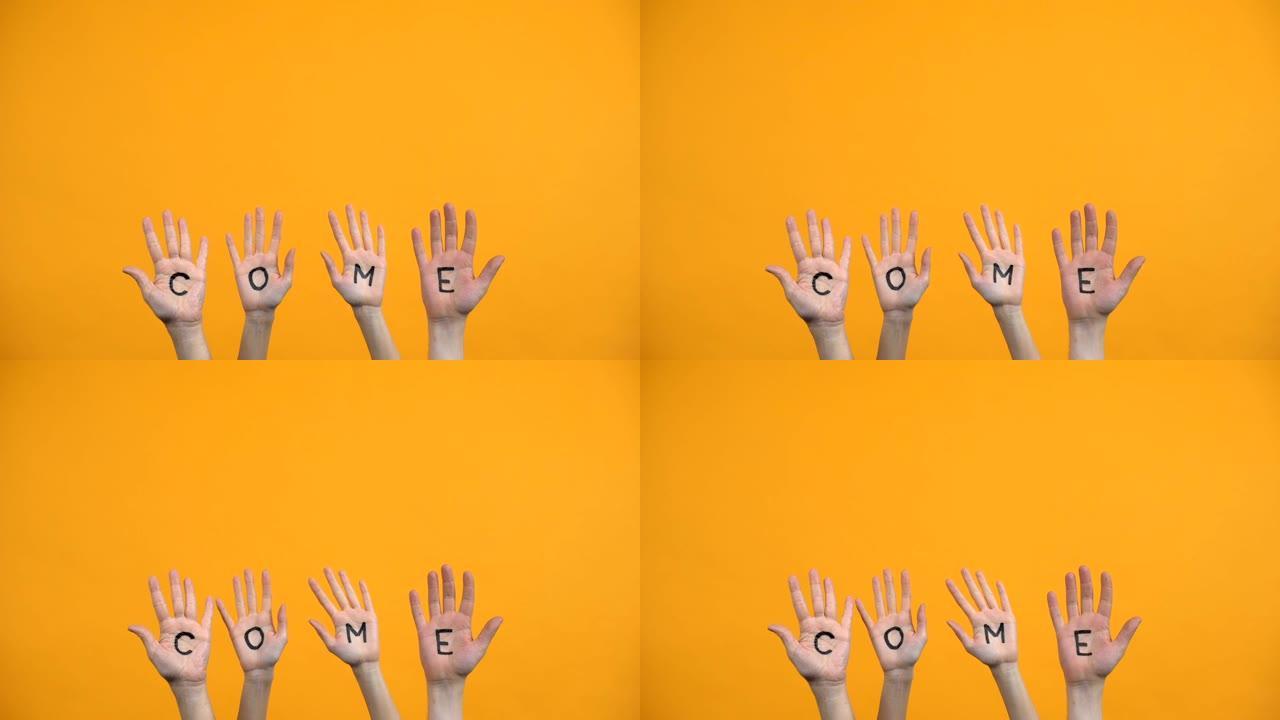 来写手掌在橙色的背景，积极分子的手，项目报告