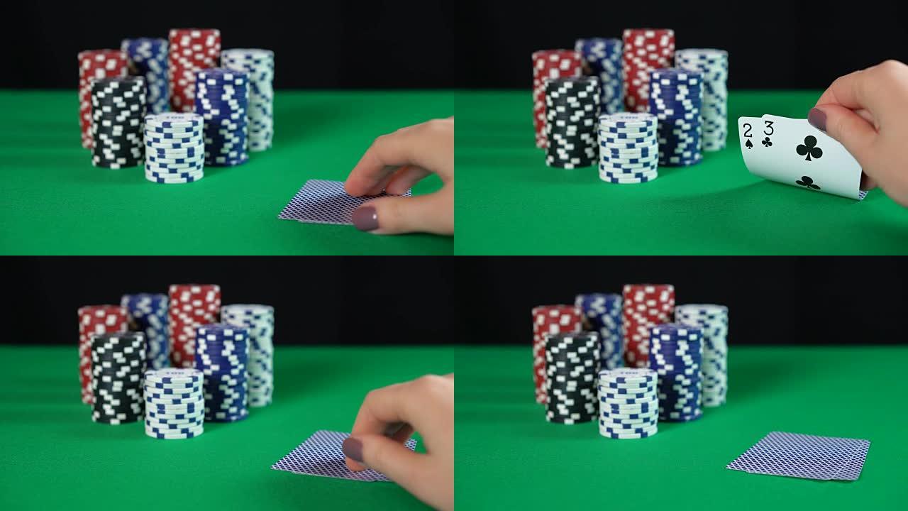 扑克玩家检查手和折叠。糟糕的牌，失败的游戏，输钱