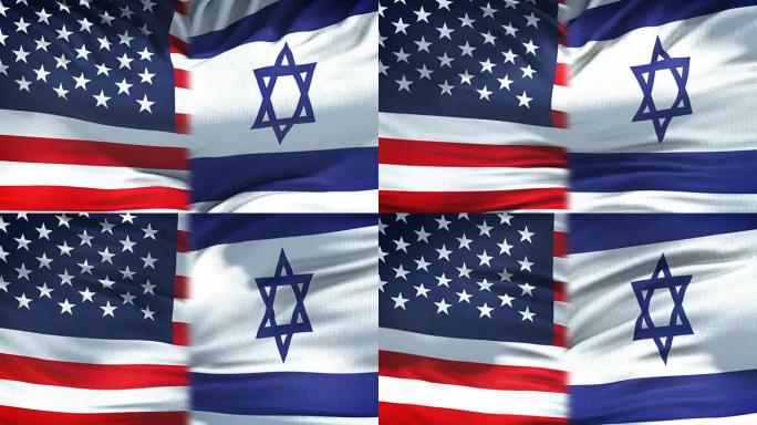 美国和以色列旗帜的背景，外交和经济关系