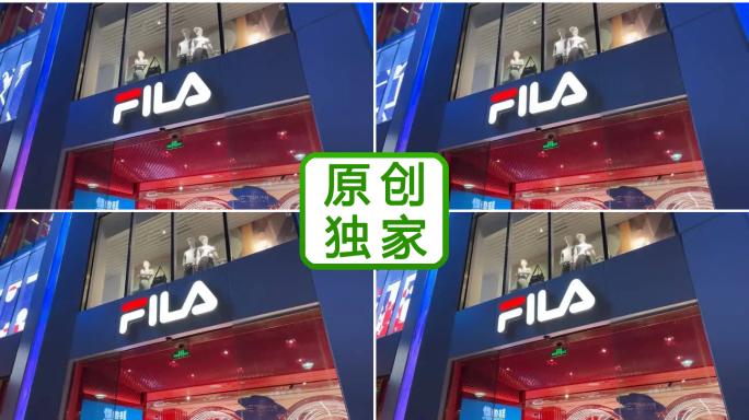 4K斐乐FILA运动服装品牌专卖店旗舰店