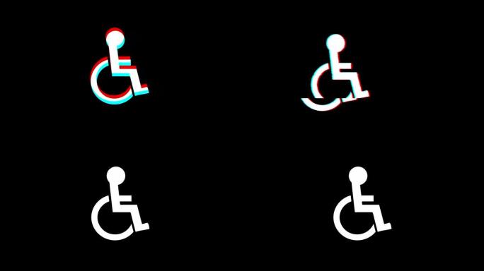 残疾障碍图标复古抽搐坏信号动画。