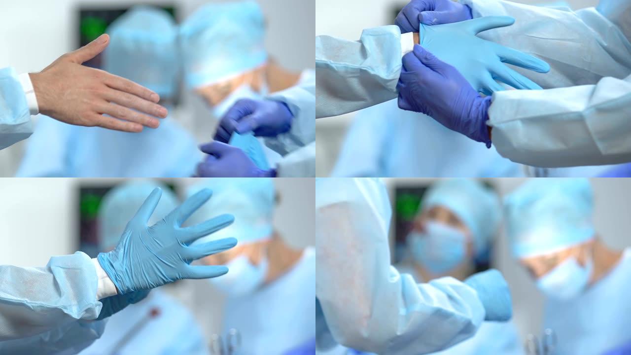 护士帮助医生在手术前戴上医用手套，医院不育